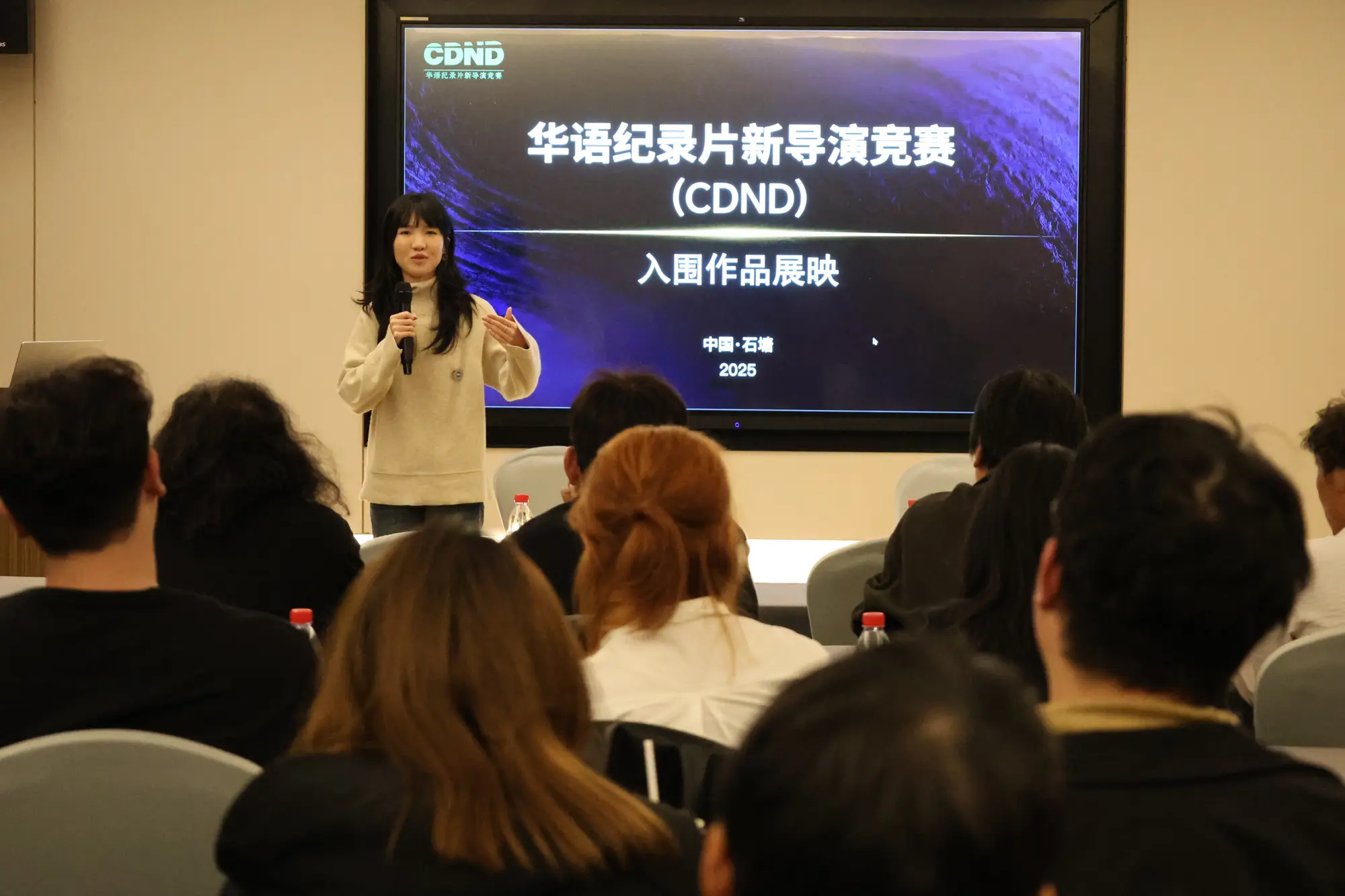 「华语新导演影展入围作品展映」映前介绍，中国·石塘，2025。